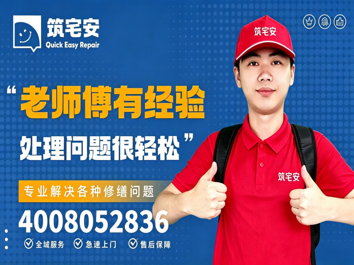 榆林地砖空鼓修补全指南：上门服务、修复工艺与地面砖维修完整讲